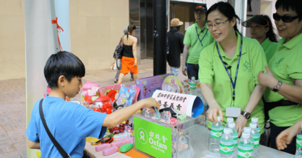 Organise a fundraising event for Oxfam Hong Kong